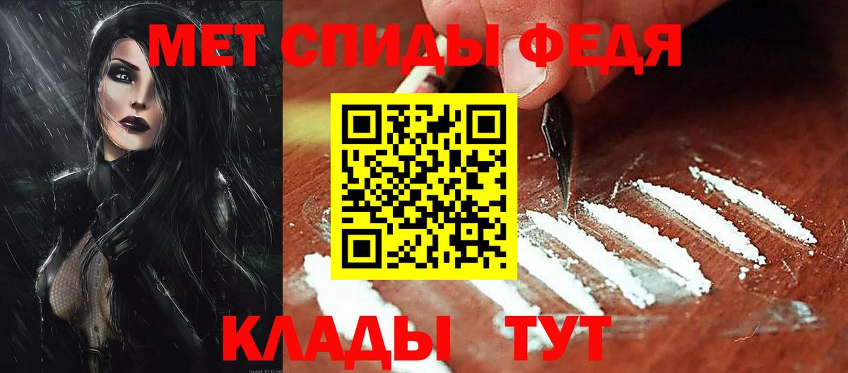 АМФ 97% Баксан