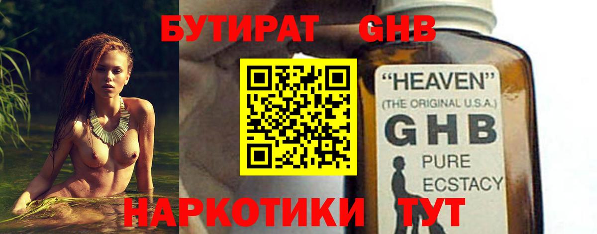 Меф МЯУ МЯУ   Кокаин  МАРИХУАНА  Лсд 25  Баксан  МЕТ  ГАШ  Вход с VPN  Гашиш 