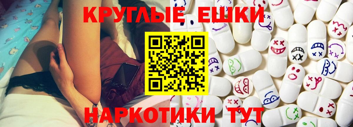 Баксан  Ecstasy  Вход с VPN  Экстази Cube  Ecstasy XTC 