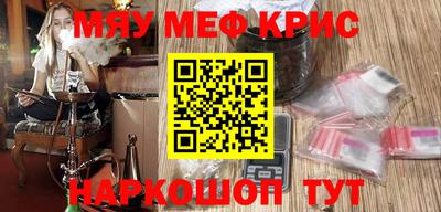 кристаллы Бузулук