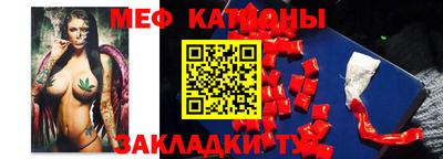 кристаллы Бузулук