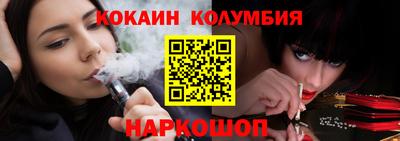 кристаллы Бузулук