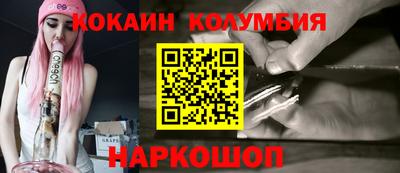 кокаин VHQ Будённовск
