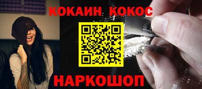 кристаллы Бузулук