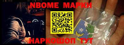 кокаин VHQ Будённовск