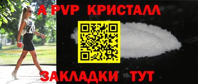 кокаин VHQ Будённовск