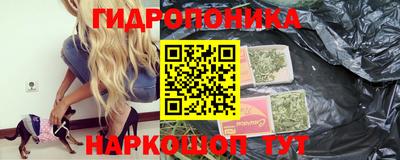 кристаллы Бузулук