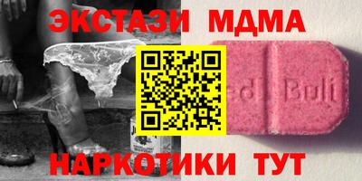 кокаин VHQ Будённовск