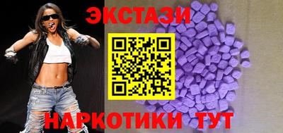 ECSTASY Бугуруслан