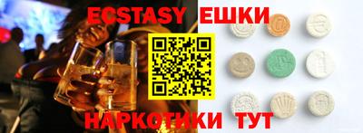 кристаллы Бузулук