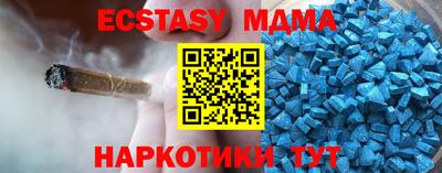 ECSTASY Бугуруслан