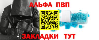 кристаллы Бузулук