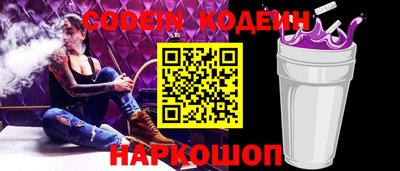 кокаин VHQ Будённовск