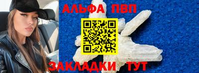 кокаин VHQ Будённовск