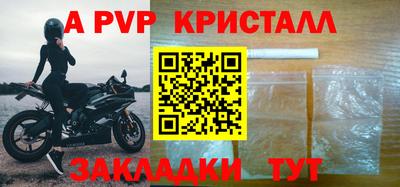 кристаллы Бузулук