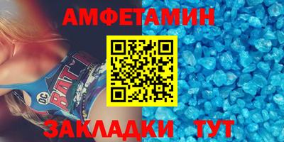 кристаллы Бузулук