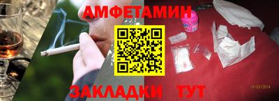 кокаин VHQ Будённовск