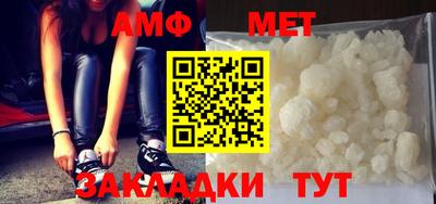 кристаллы Бузулук