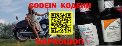 кокаин VHQ Будённовск