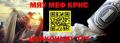 кокаин VHQ Будённовск