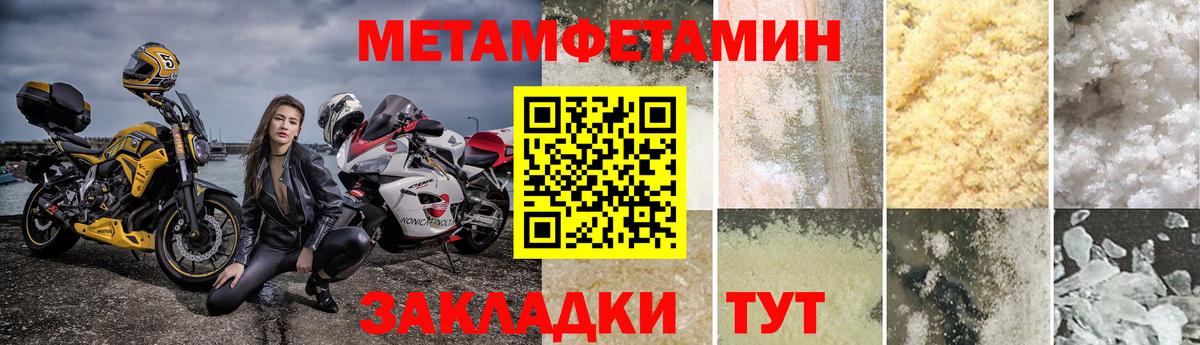 Баксан  Первитин витя  Первитин витя  Вход с VPN 