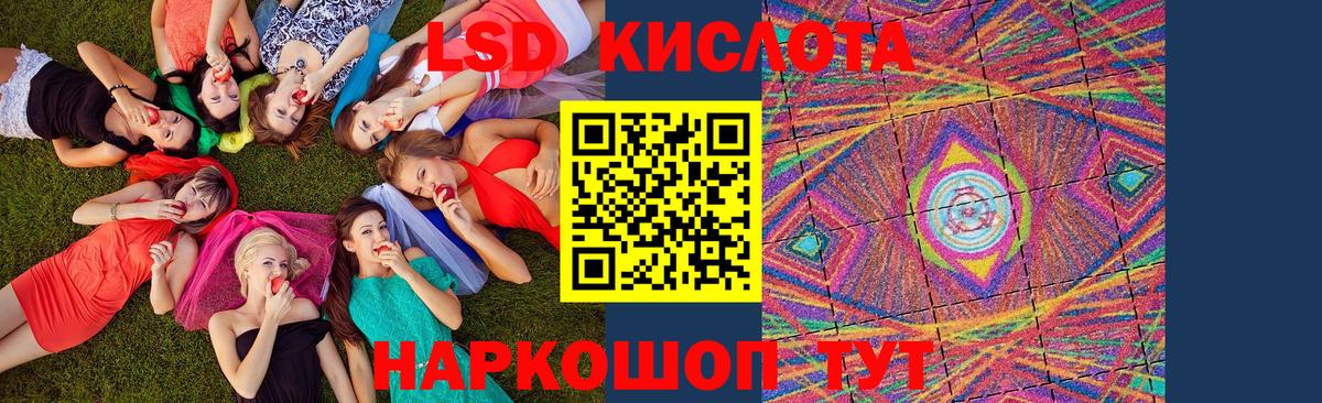 Наркотические марки 1500мкг  Вход с VPN  даркнет сайт  Баксан 