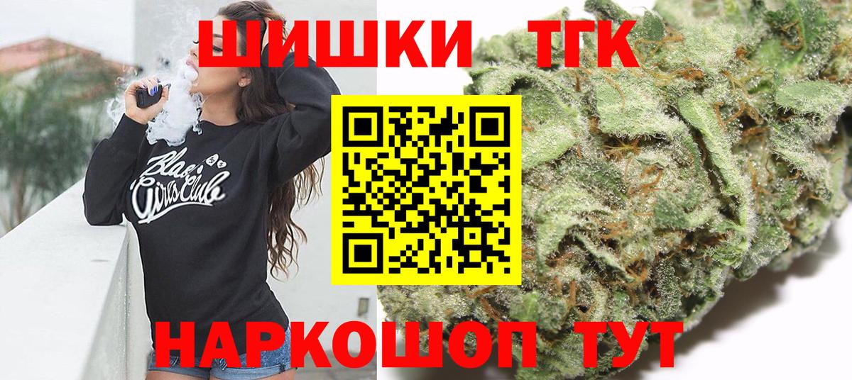 Канабис SATIVA & INDICA Баксан
